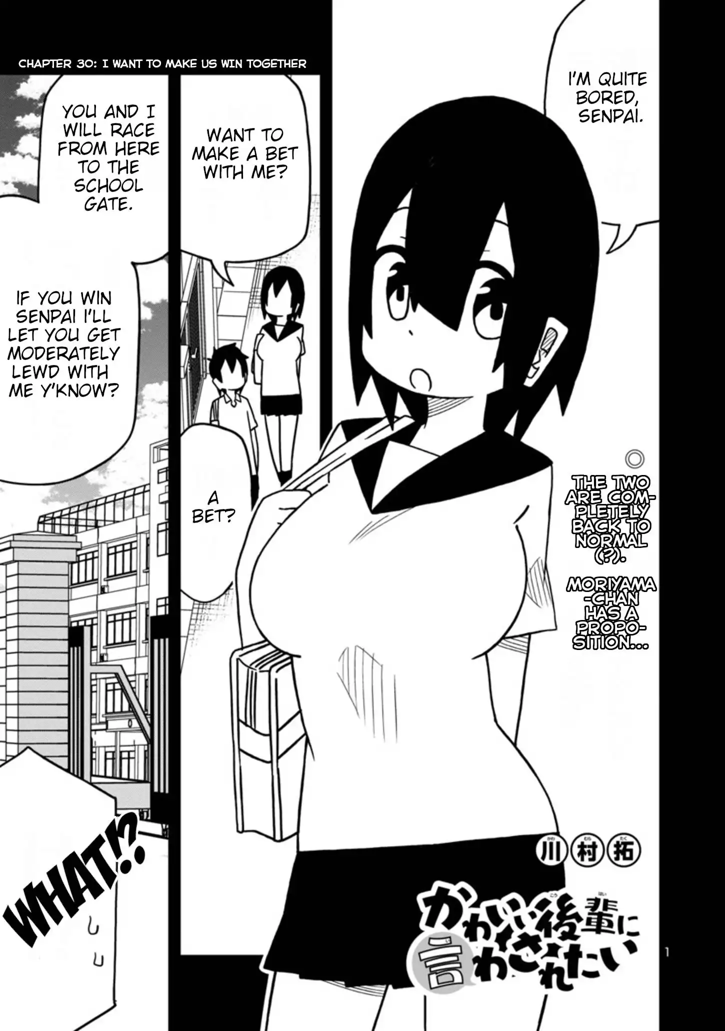 Kawaii Kouhai ni Iwasaretai Chapter 30 2